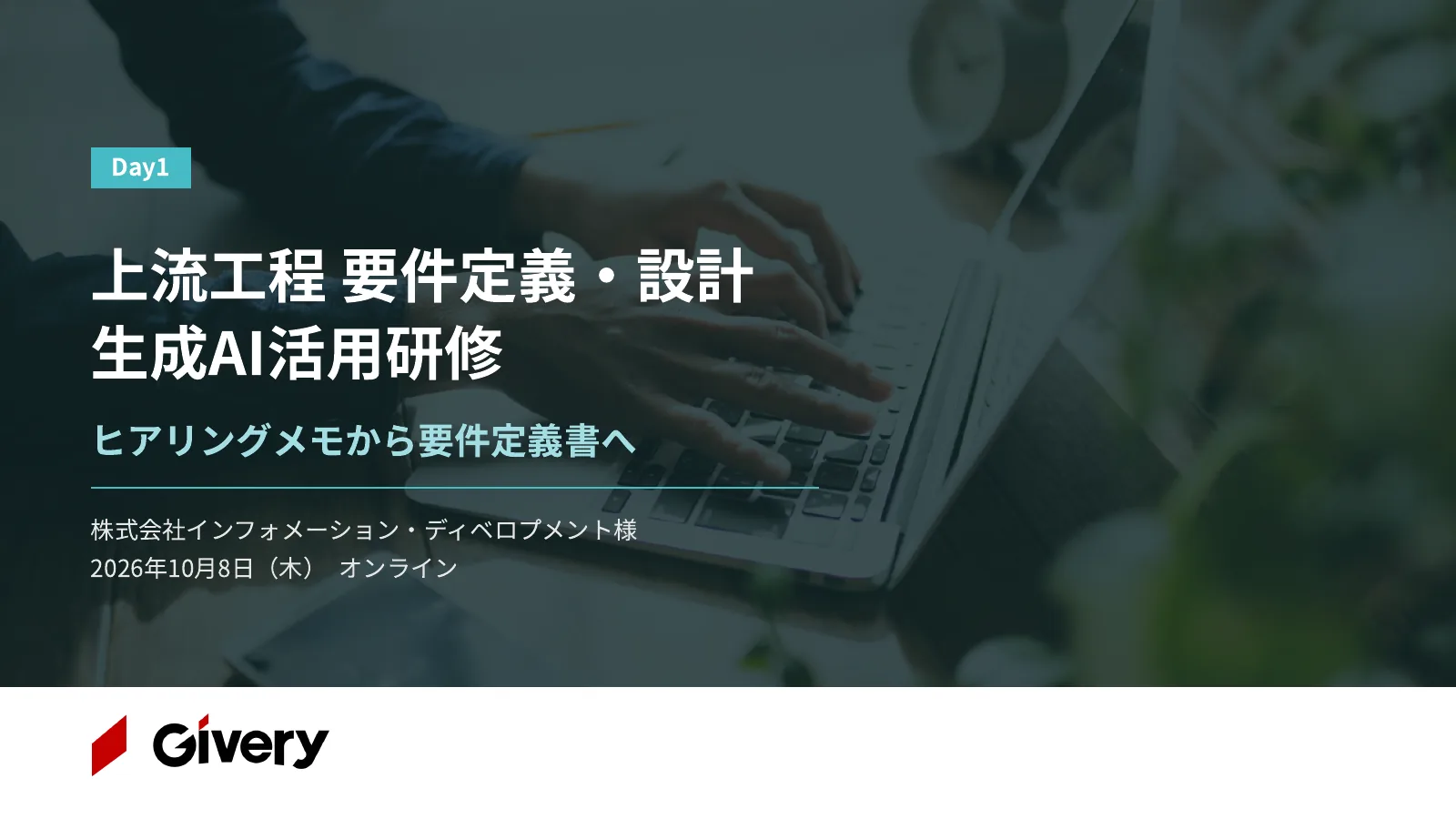 1ページ 表紙
