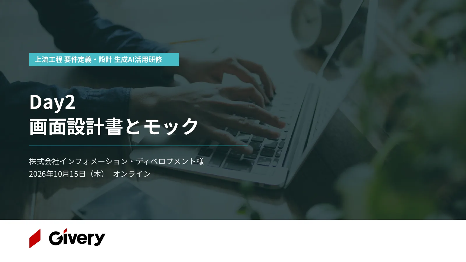 1ページ 表紙