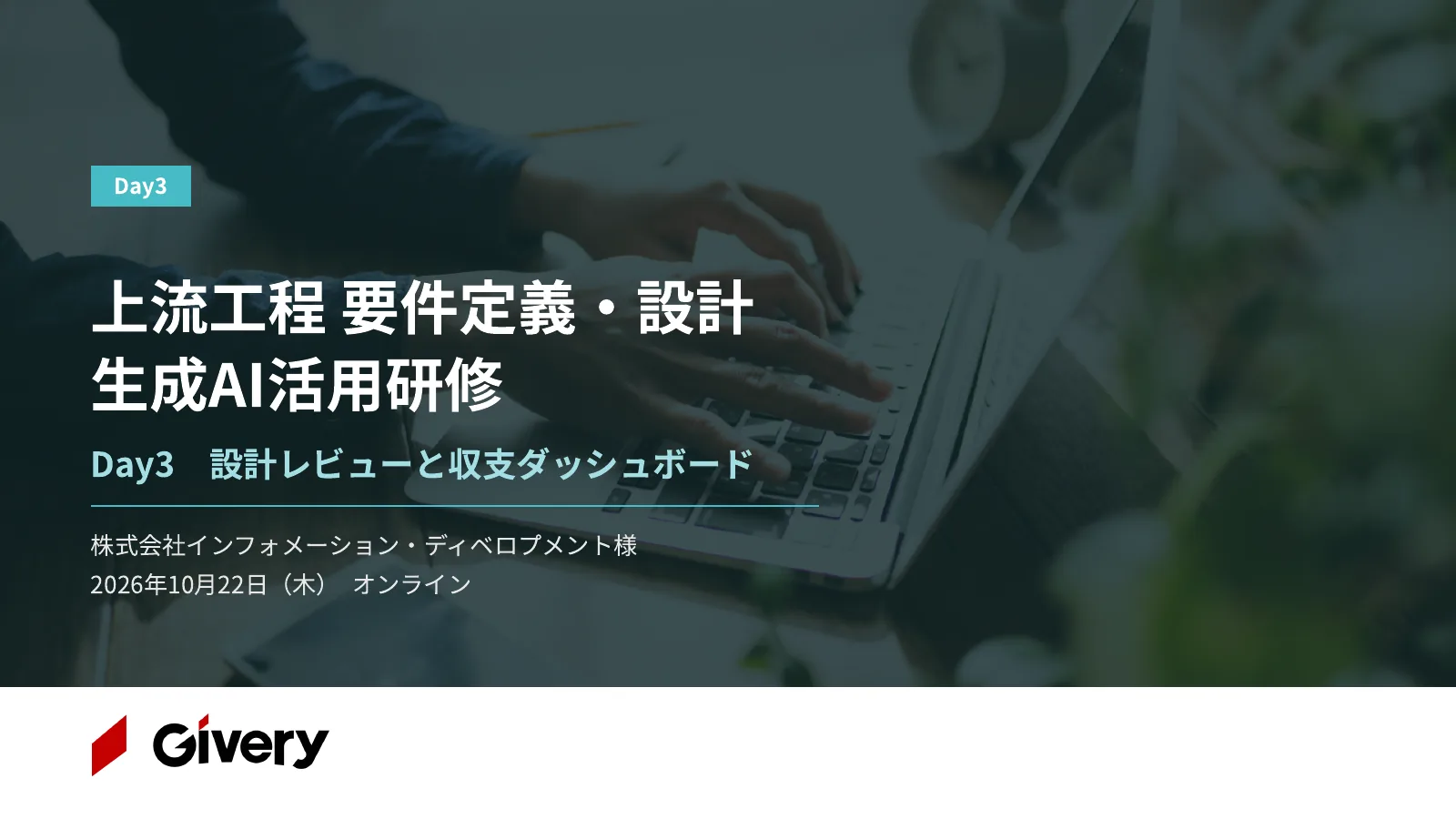 1ページ 表紙